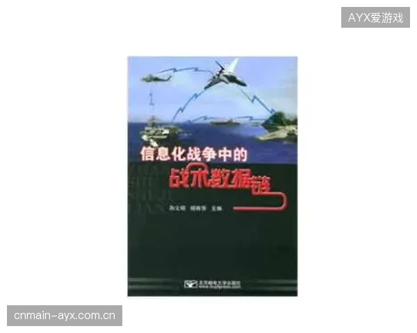 主场高压战术的成功率数据化呈现新规律