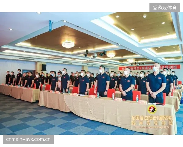 自由搏击女子组裁判培训课程制度化正式启动——领跑未来冠军的幕后力量