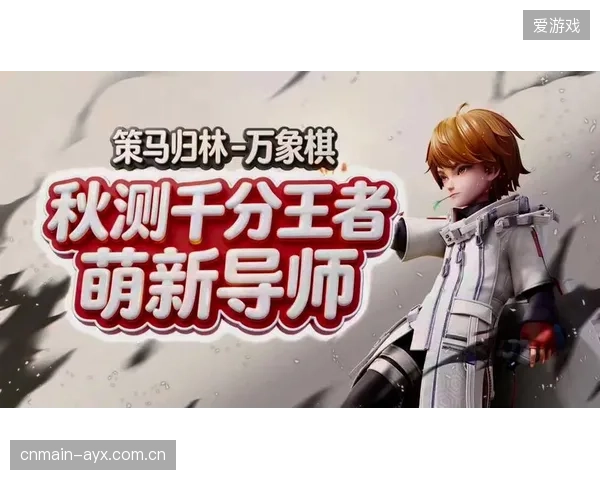 王者万象棋建议装SSD：从高性能到未来升级的必备智慧