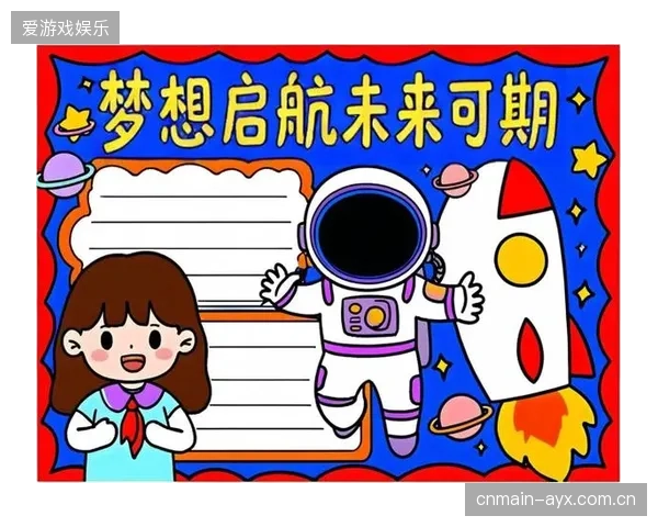 蓉城少年蓄势待发——从梦想起航，到未来属于你